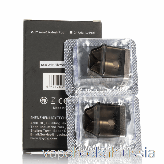 Сменные капсулы Vape Juice Aria 0,6 Ом